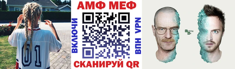 Купить  Электрогорск  АМФ Розовый 