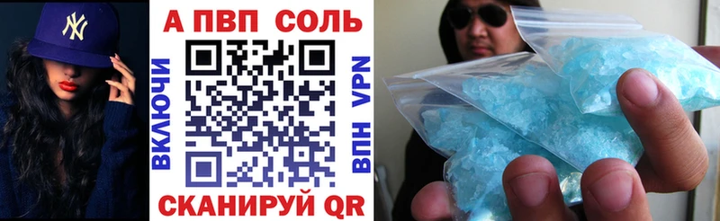 Alpha-PVP Соль Купить Электрогорск