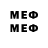 Меф 4 MMC SreDver