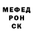ГЕРОИН белый Vop Fop