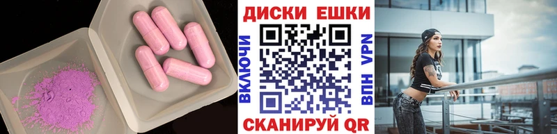 Купить  Электрогорск  Экстази mix 