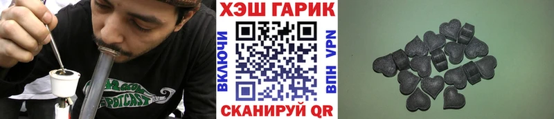 Купить где  Электрогорск  ГАШИШ Premium 