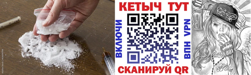 Кетамин ketamine  Купить  Электрогорск 