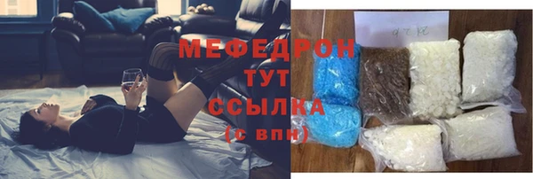 ECSTASY Нефтегорск