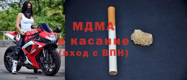 мдма Алексин
