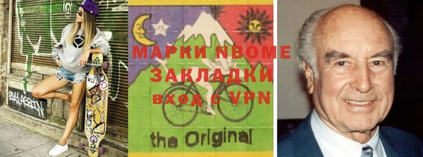 мдма Алексин