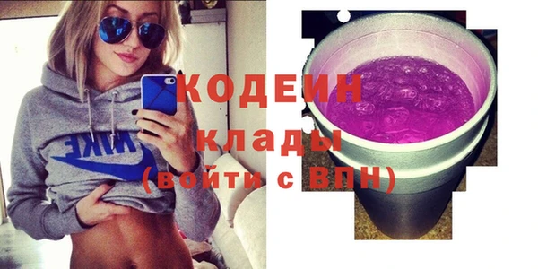 ГАЛЛЮЦИНОГЕННЫЕ ГРИБЫ Алзамай