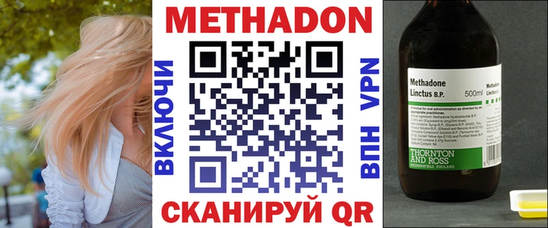 Купить закладки  Электрогорск  Метадон белоснежный 