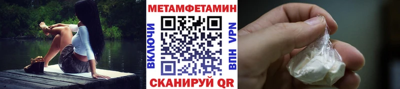 Купить закладки  Электрогорск  МЕТАМФЕТАМИН кристалл 