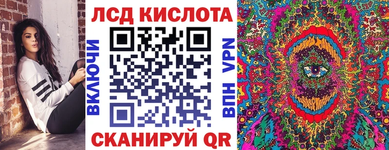 Марки N-bome 1,8мг  Купить  Электрогорск 