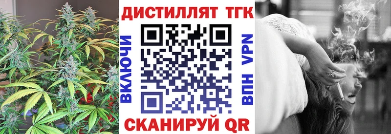 Дистиллят ТГК жижа  Купить закладки  Электрогорск 